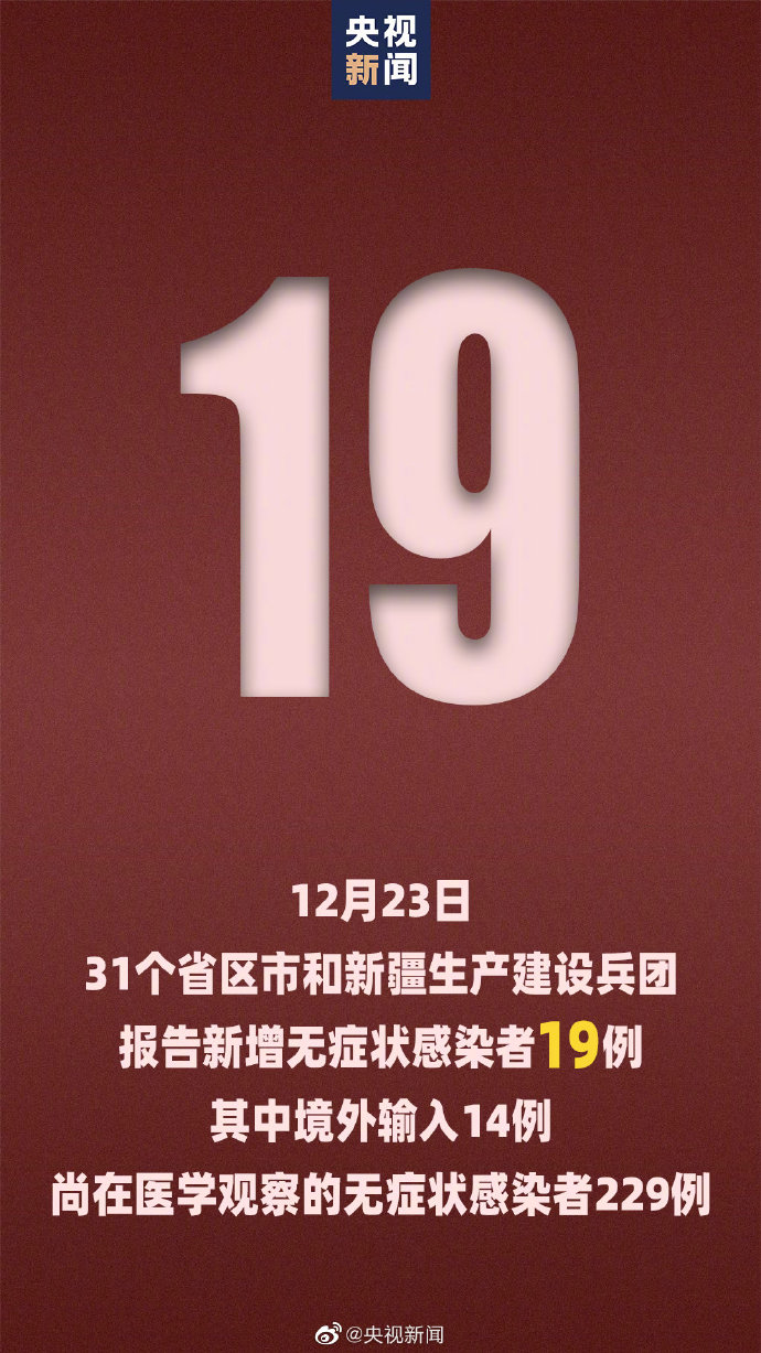 广东新增本土确诊17例-广东新增本土确诊11例 轨迹-第2张图片