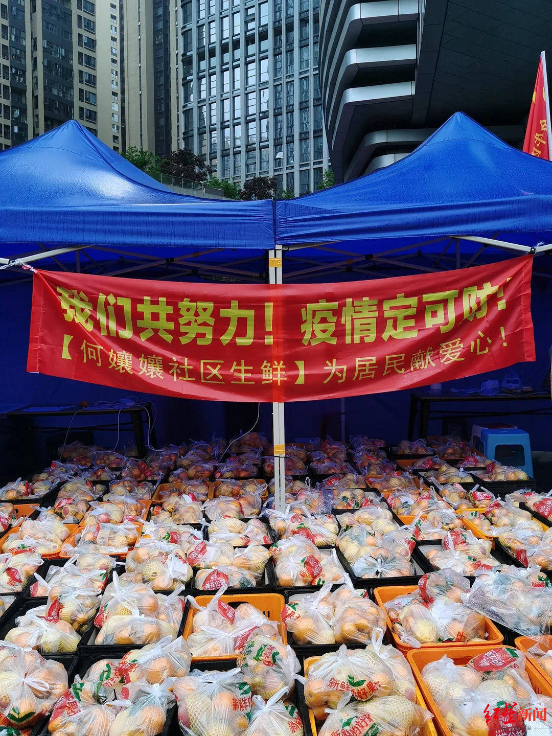 郫县疫情-郫县疫情封控区有哪些-第1张图片