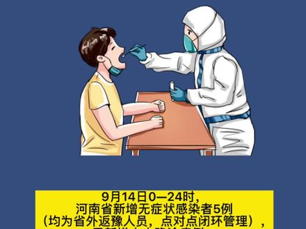 洛阳新增1例确诊病例轨迹涉汽车站、公交.洛阳最新增加始发列车-第2张图片