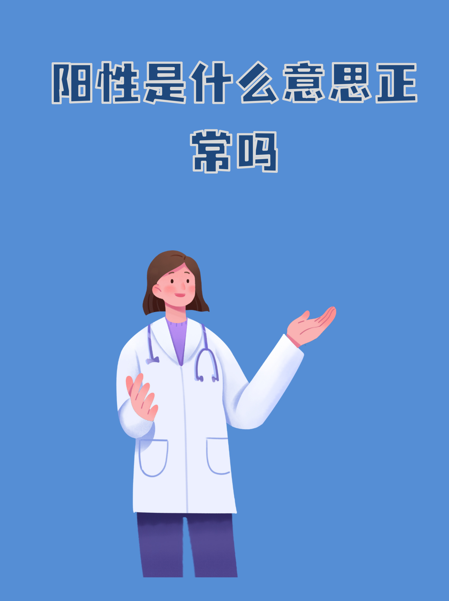 「呼和浩特现有1218例阳性」〃呼和浩特几例冠状病毒-第3张图片