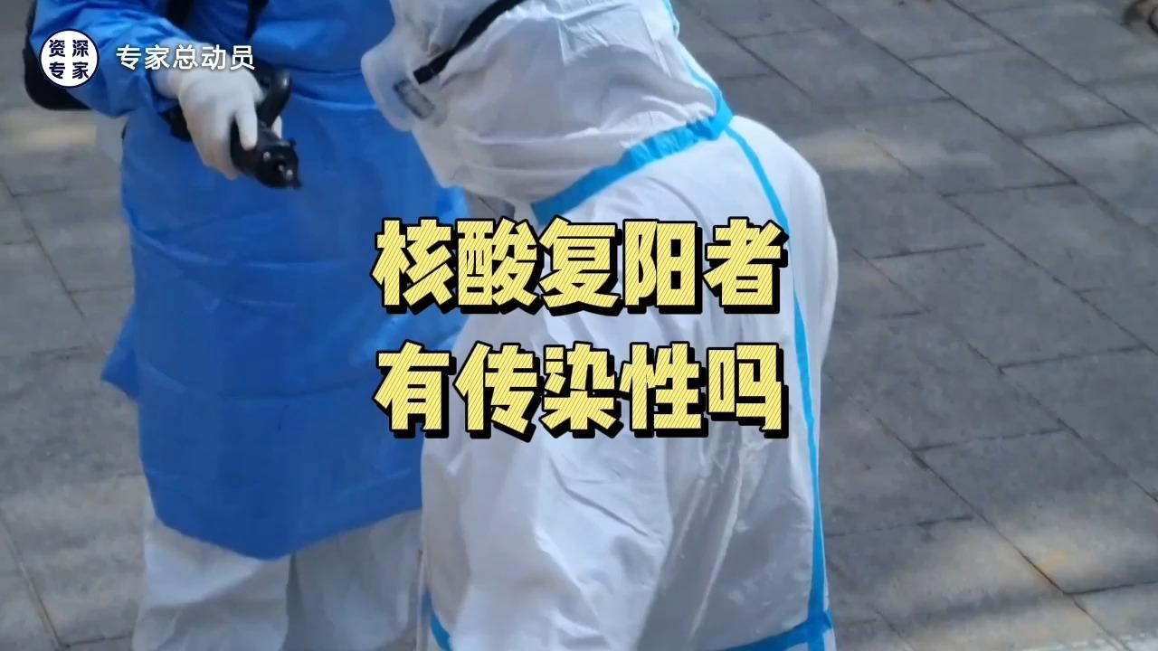 “专家回应常态化做核酸安全吗” 常态化检测多久一次？