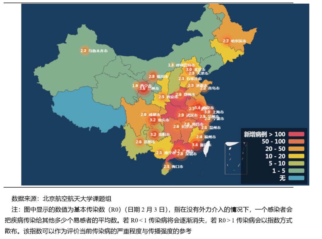 全国疫情高中低风险地区名单︰(全国疫情高中低风险地区名单最新)-第2张图片