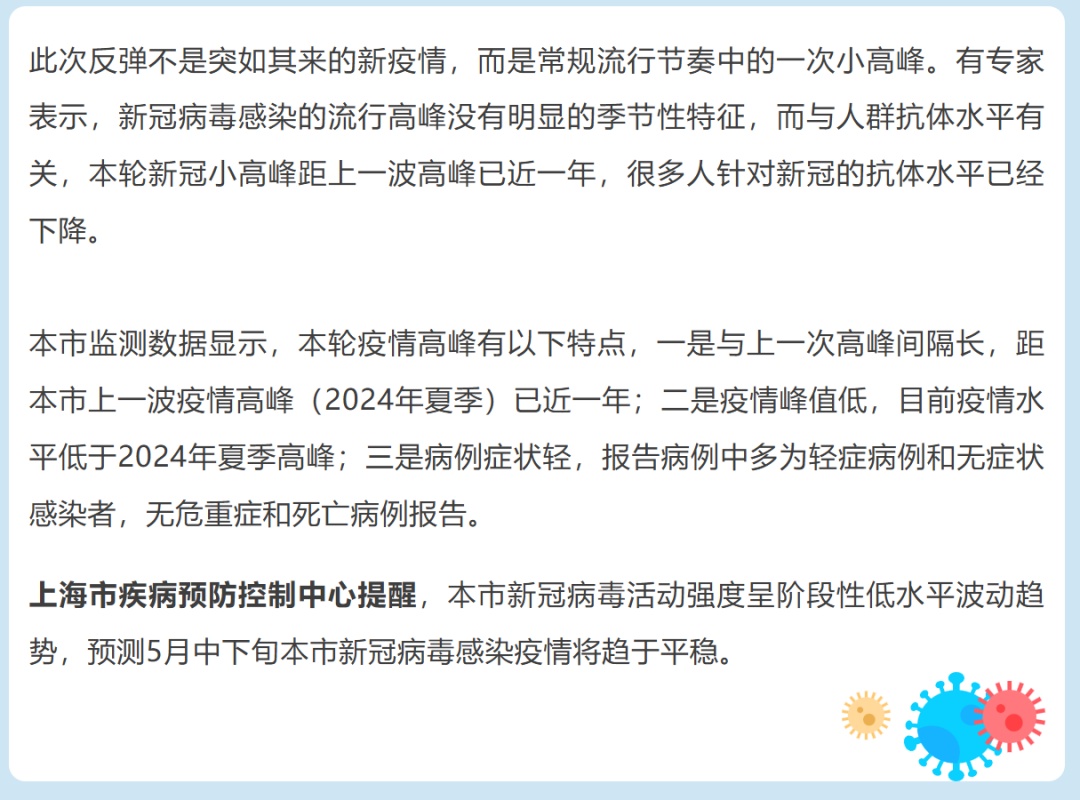 全国疫情最新进展〃全国疫情最新情况通报有