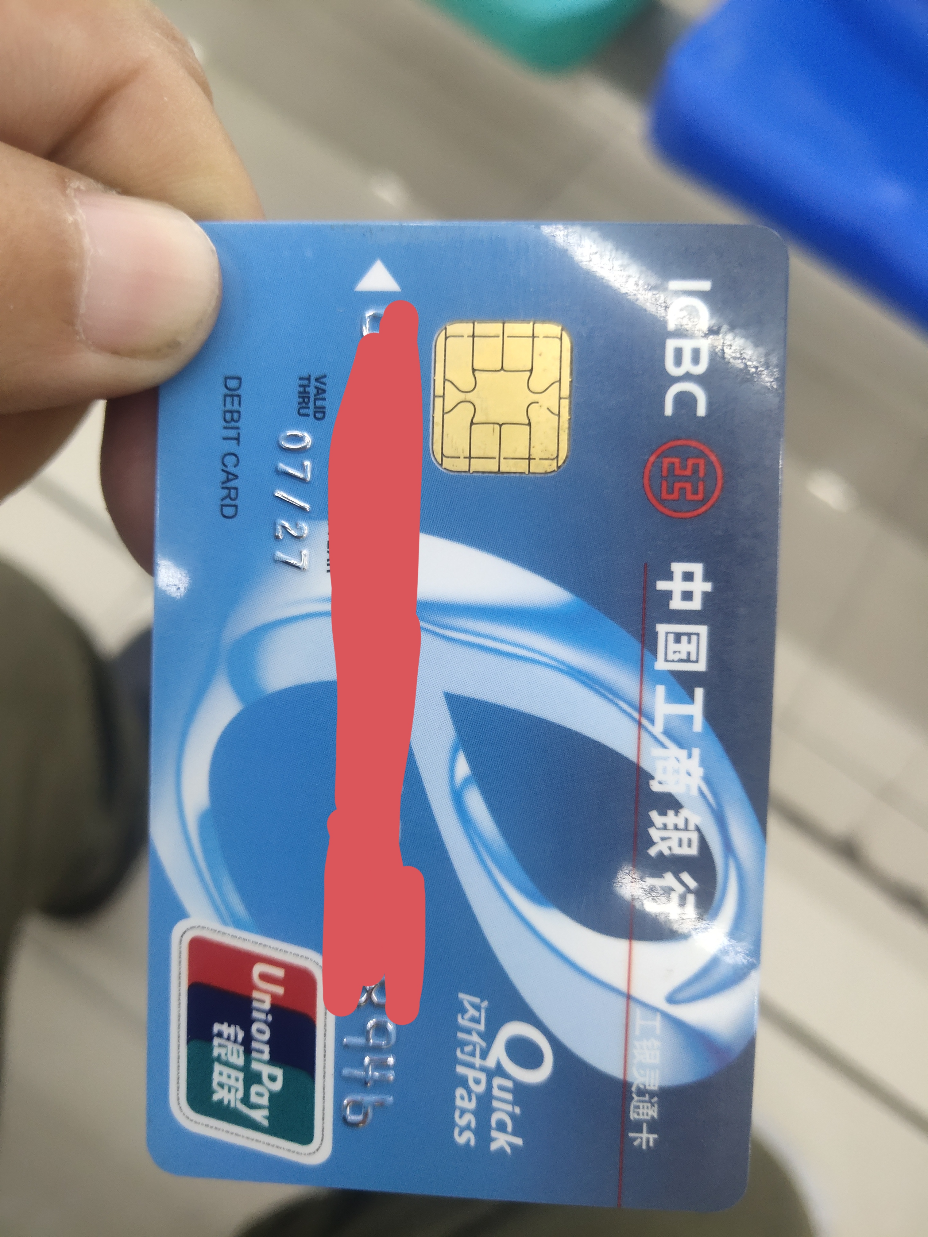 “农业银行卡” 农业银行卡有年费吗?-第2张图片