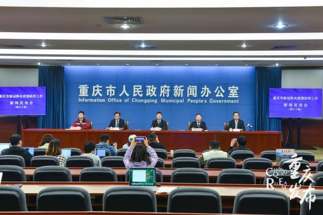 “重庆新增本土确诊5例” 重庆通报新增确诊病例?-第2张图片