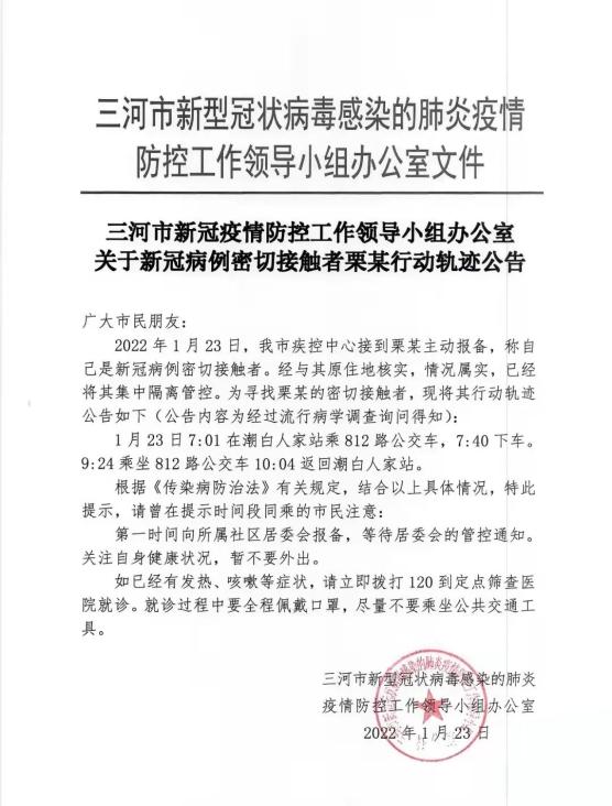 【西安疫情最新结果/西安疫情速报最新】-第2张图片