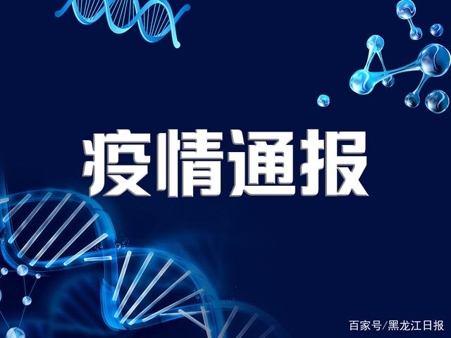 江苏新增本土无症状52例苏州47例.江苏苏州新增疫情-第2张图片