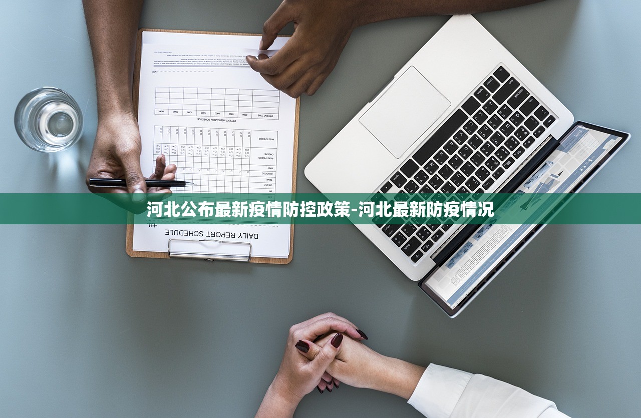 北京新增确诊病例〃北京新增确诊病例详情-第2张图片