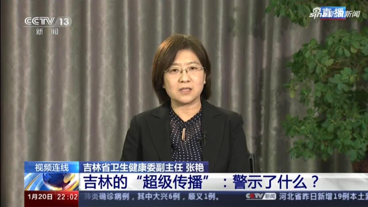 河北疫情存多条传播链.河北疫情出现超级传播现象-第2张图片