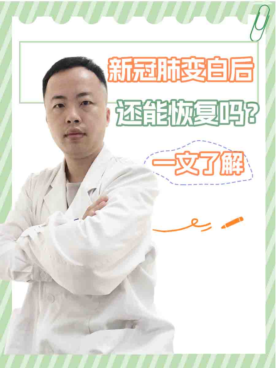 「上海闵行区新型肺炎」〃上海市闵行区新冠病例