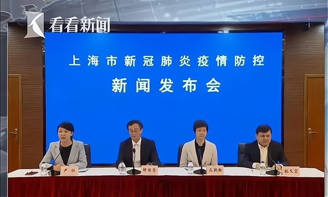 上海疫情是否会反弹?官方回应-上海疫情会再次爆发吗-第1张图片