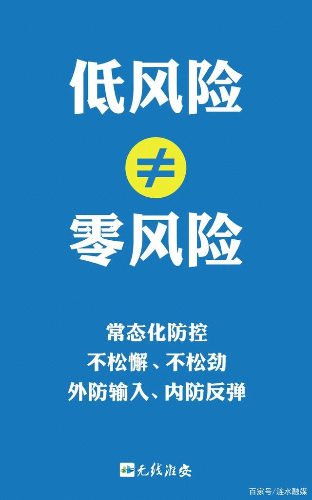 大连全域低风险-大连全域均为低风险-第2张图片