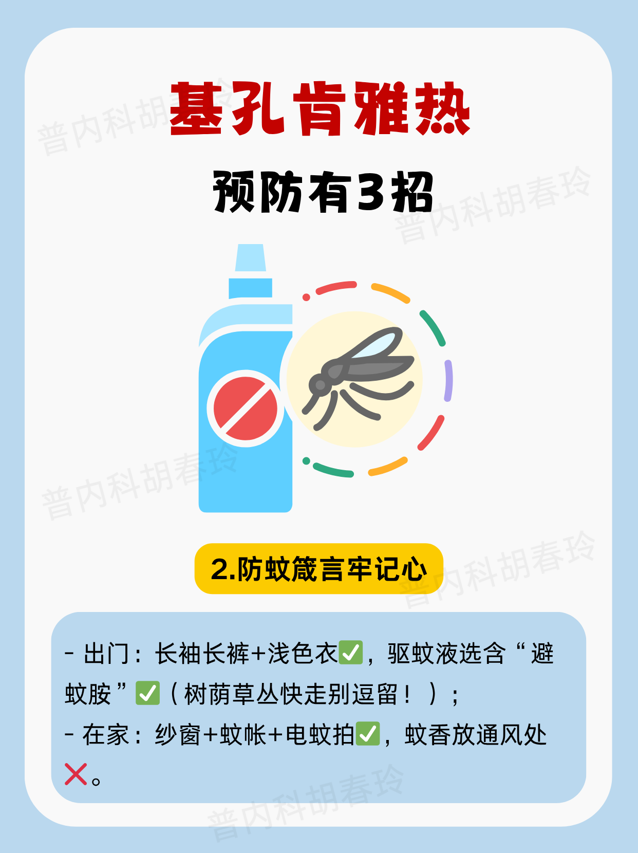 广东新增本土确诊11例-广东新增本土确诊11例病例-第2张图片
