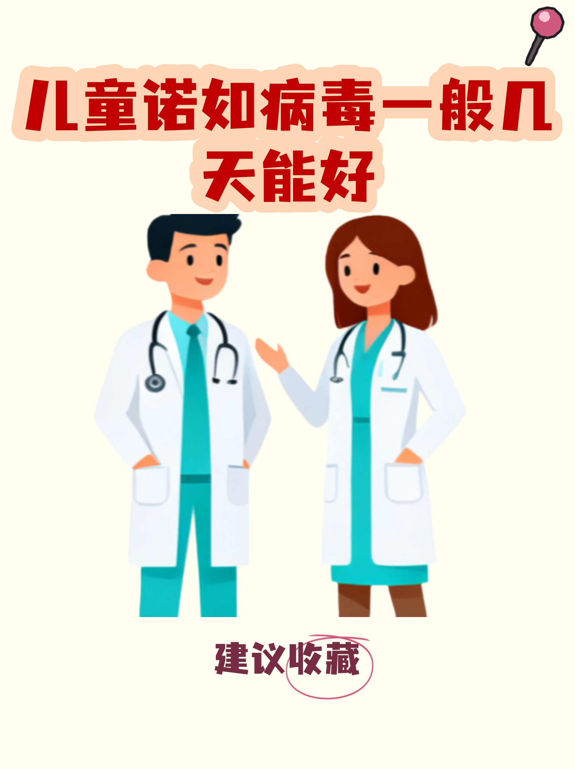 “辽宁新增4例本土确诊5例无症状” 辽宁新增4例本土确诊5例无症状感染者？-第2张图片