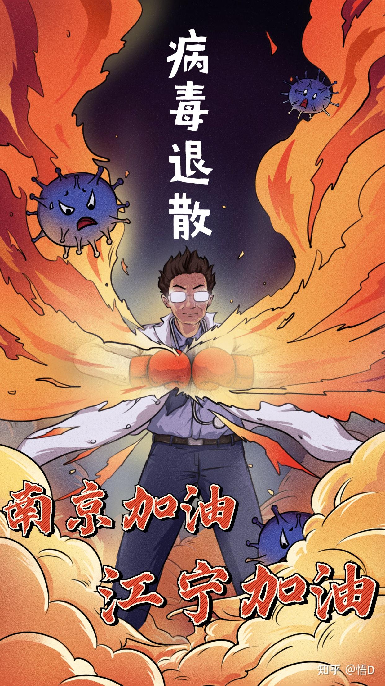 “江苏新增8例本土确诊病例” 江苏新增本土确诊病例7例轨迹?-第2张图片