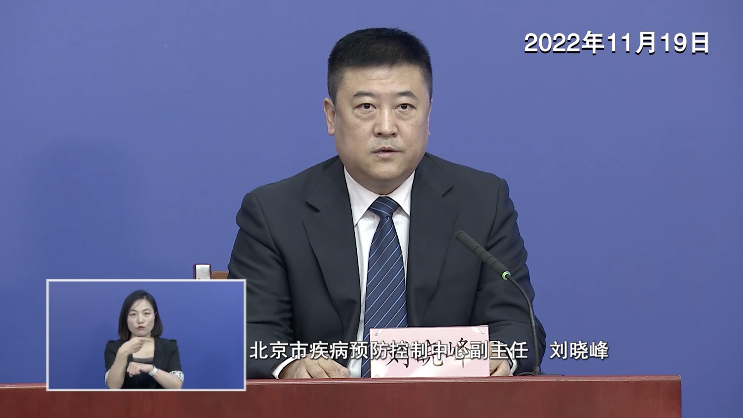 北京新增感染者40例〃北京新增一列感染着-第1张图片