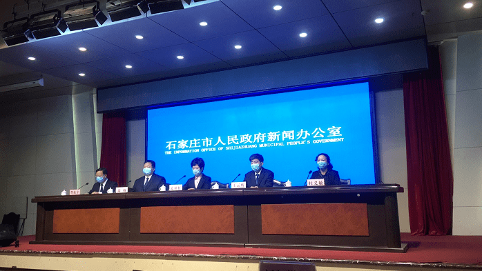 河北省疫情最新数据消息-河北省疫情通报最新消息-第2张图片