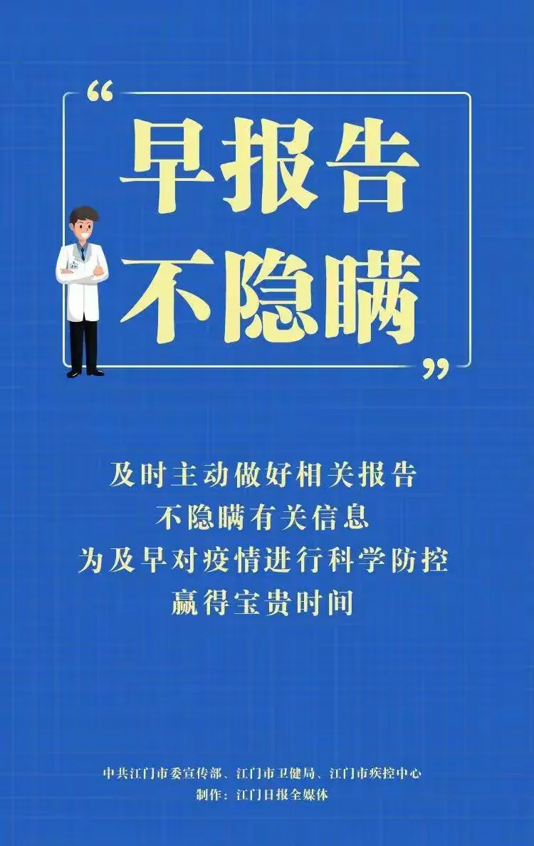 「山东疫情最新情况」〃山东疫情最新情况-第1张图片