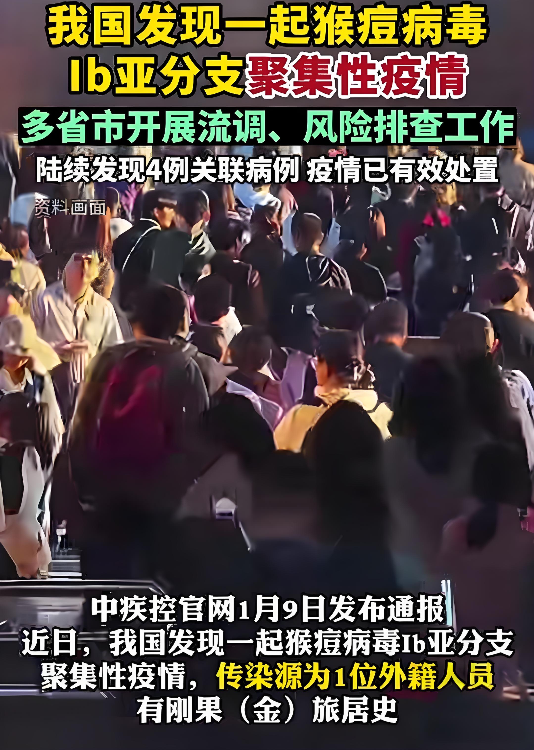 「南京疫情情况」〃南京疫情情况通报