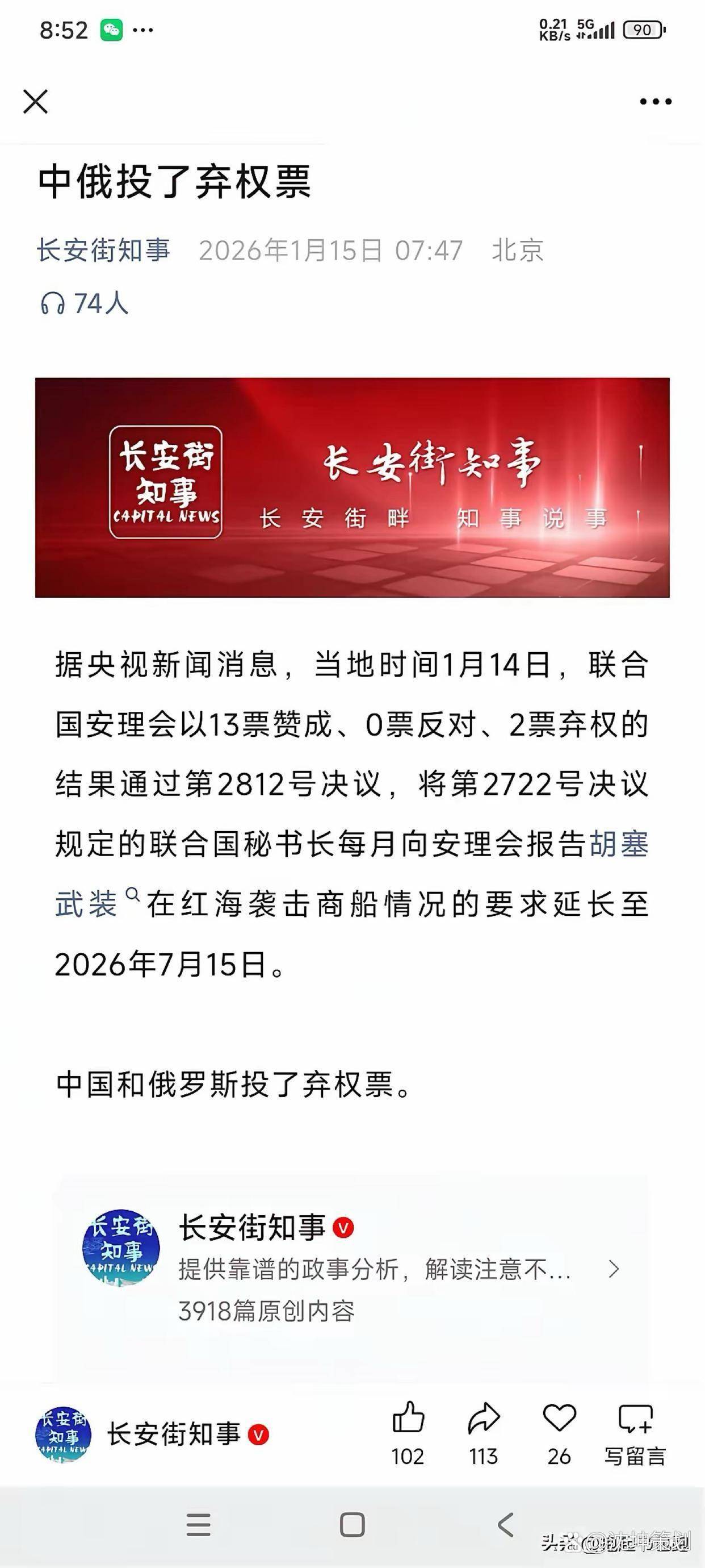 【内蒙古新增本土确诊61例/内蒙古新增确诊病例323例】