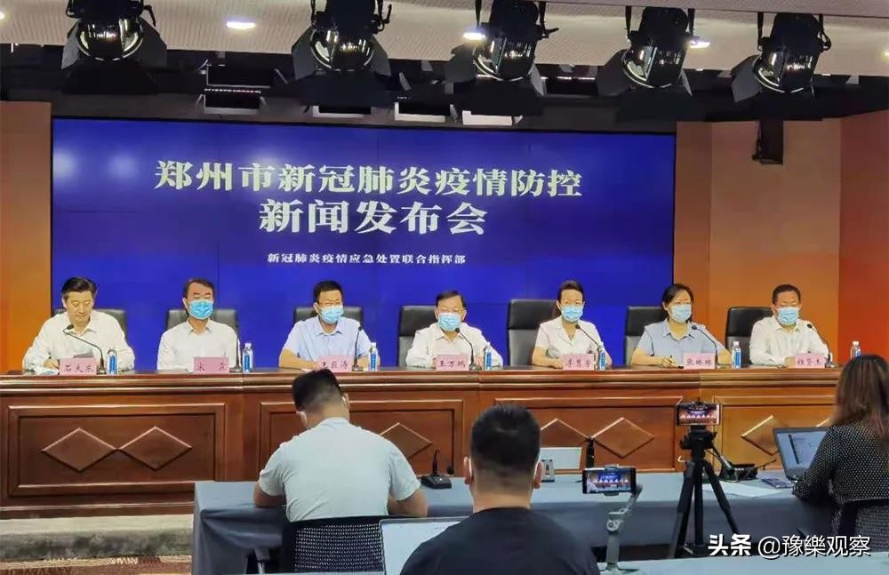 “郑州解封” 郑州解封时间?-第1张图片