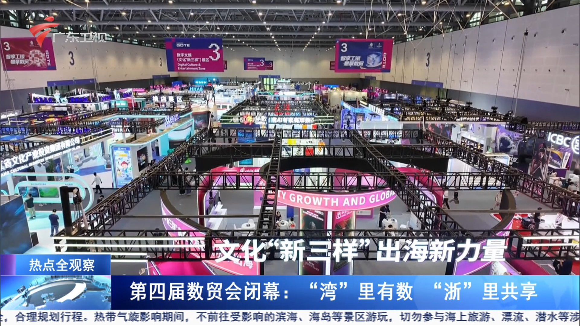 天津疫情最新,天津疫情最新消息2025年-第3张图片