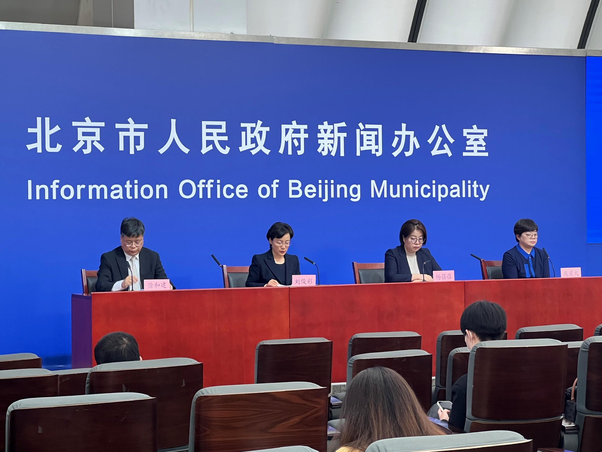 北京两地调整为中风险地区,北京2地调为中风险-第1张图片