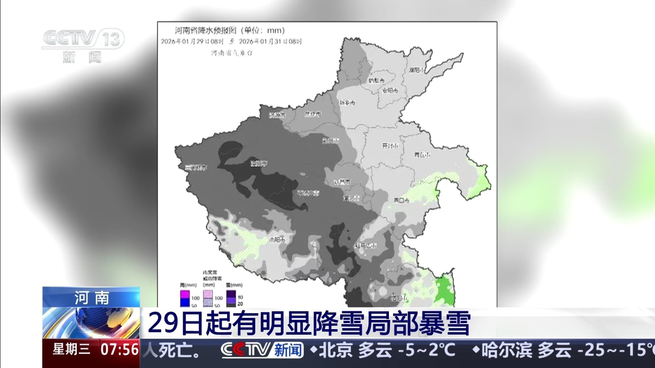 河南多地出现本土疫情.河南多地出现本土疫情病例-第1张图片