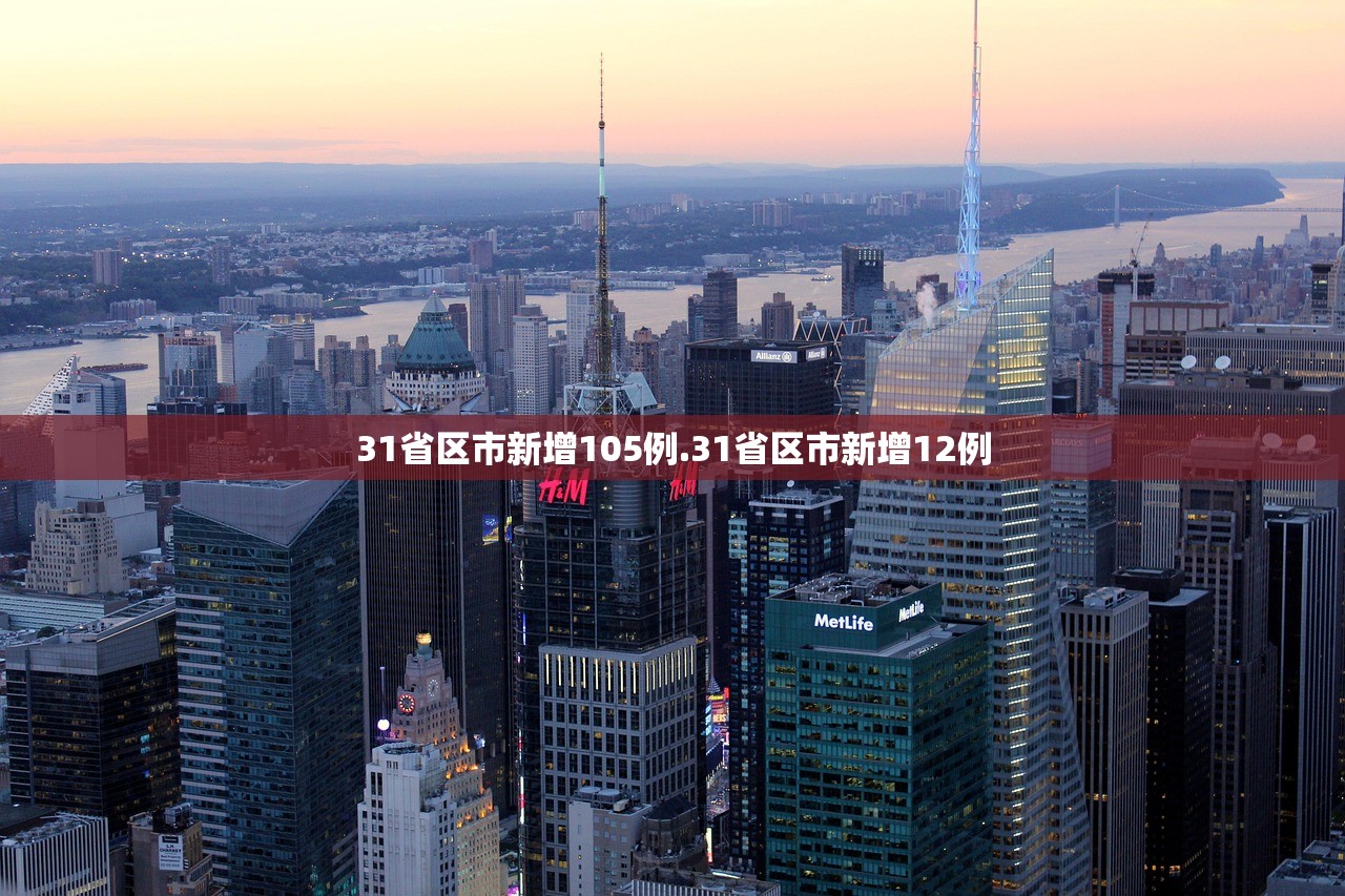 31省新增本土确诊2229例-31省新增本土病例62例