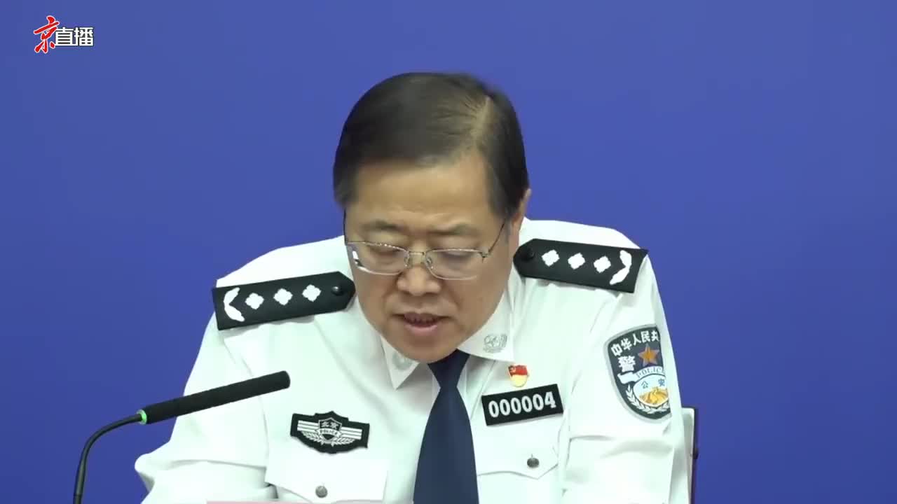 【北京朝阳一人隐瞒行程被立案/北京一家隐瞒行程】-第1张图片