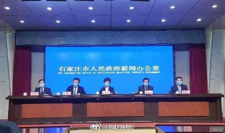 石家庄疫情最新消息今天新增了15例,石家庄疫情最新消息昨天-第2张图片