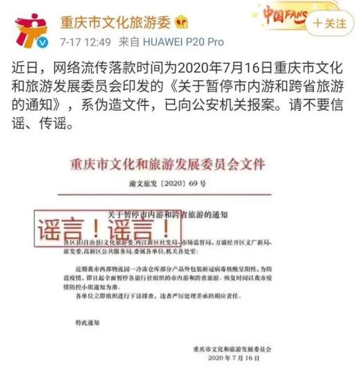 重庆疫情最新︰(重庆疫情最新情况严重吗)-第2张图片