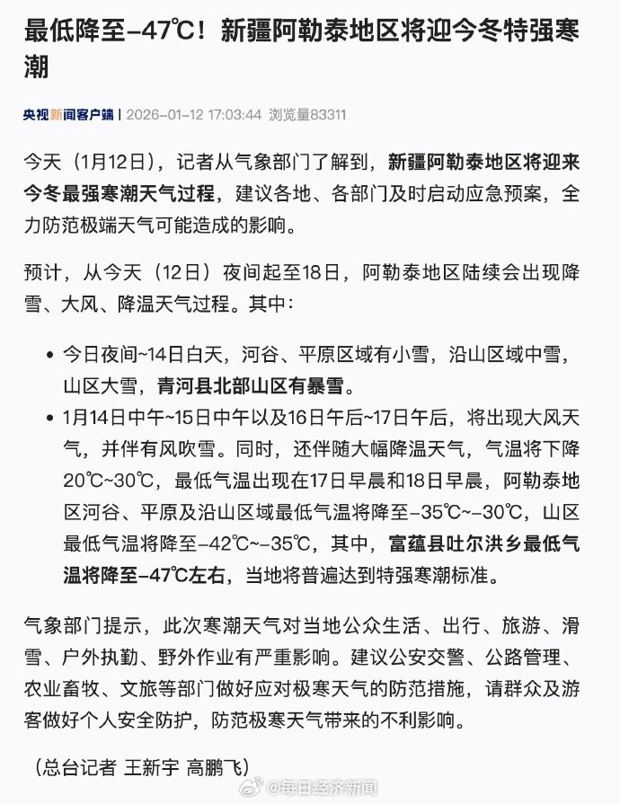“新疆昨增8例无症状感染者” 新疆新增无症状感染者2例!？