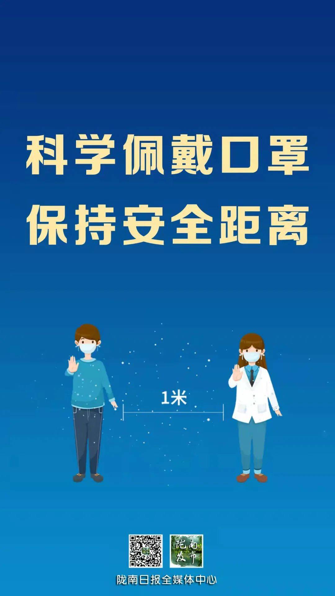 31省新增本土确诊26例-31省新增本土确诊52例-第2张图片