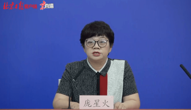 「北京本轮疫情与京外输入有关」〃北京本轮疫情与京外输入有关吗