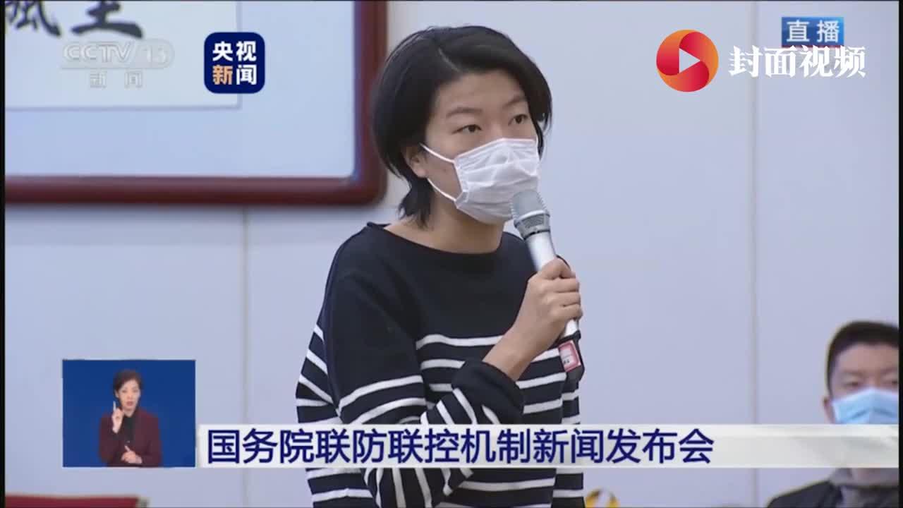 中国疫情会二次爆发.疫情会在中国二次爆发吗-第1张图片