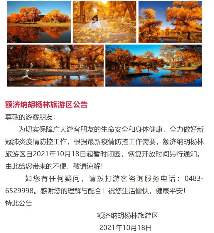 “陕西的最新疫情” 陕西最新疫情病例?-第3张图片