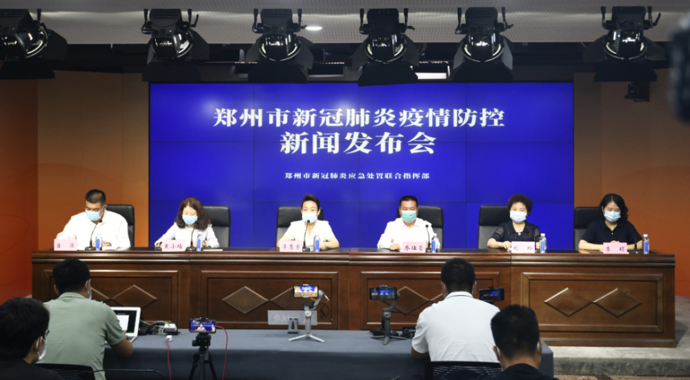 【郑州34例感染者详情/郑州34例感染者详情介绍】