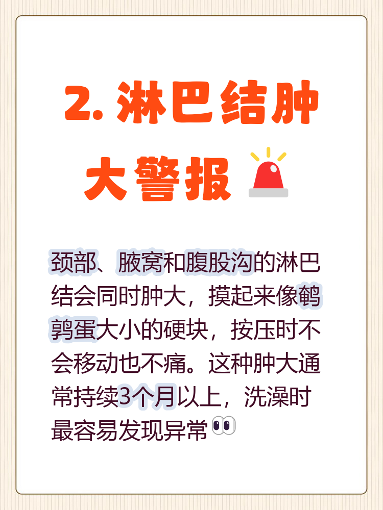 河南确诊病例.河南确诊病例以为是感冒 愧对家乡人民-第3张图片