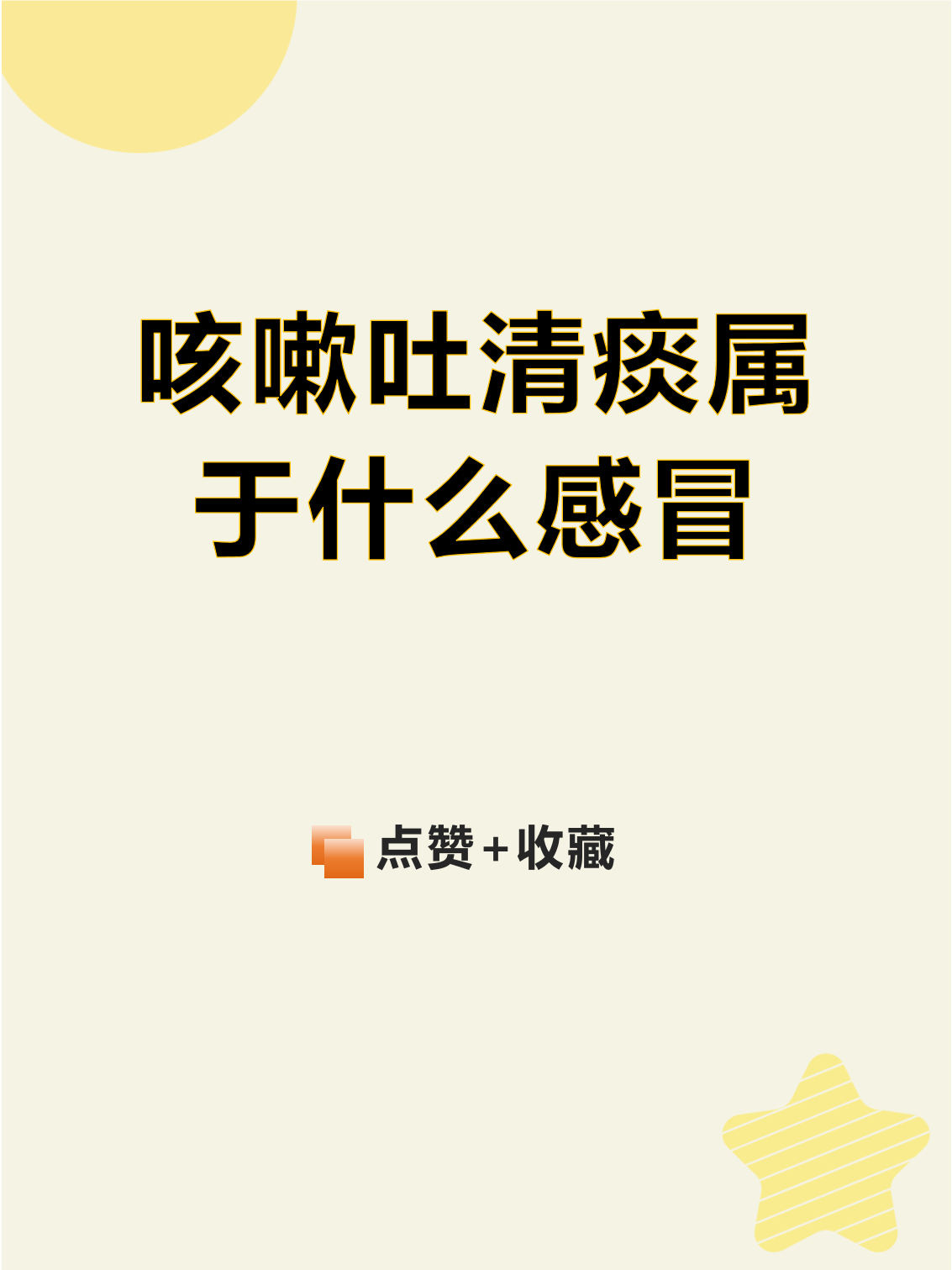 河南确诊病例.河南确诊病例以为是感冒 愧对家乡人民-第1张图片