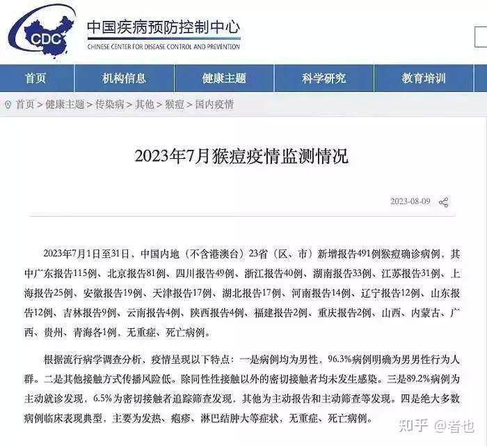 天津新增本土确诊7例,天津新增本土3例