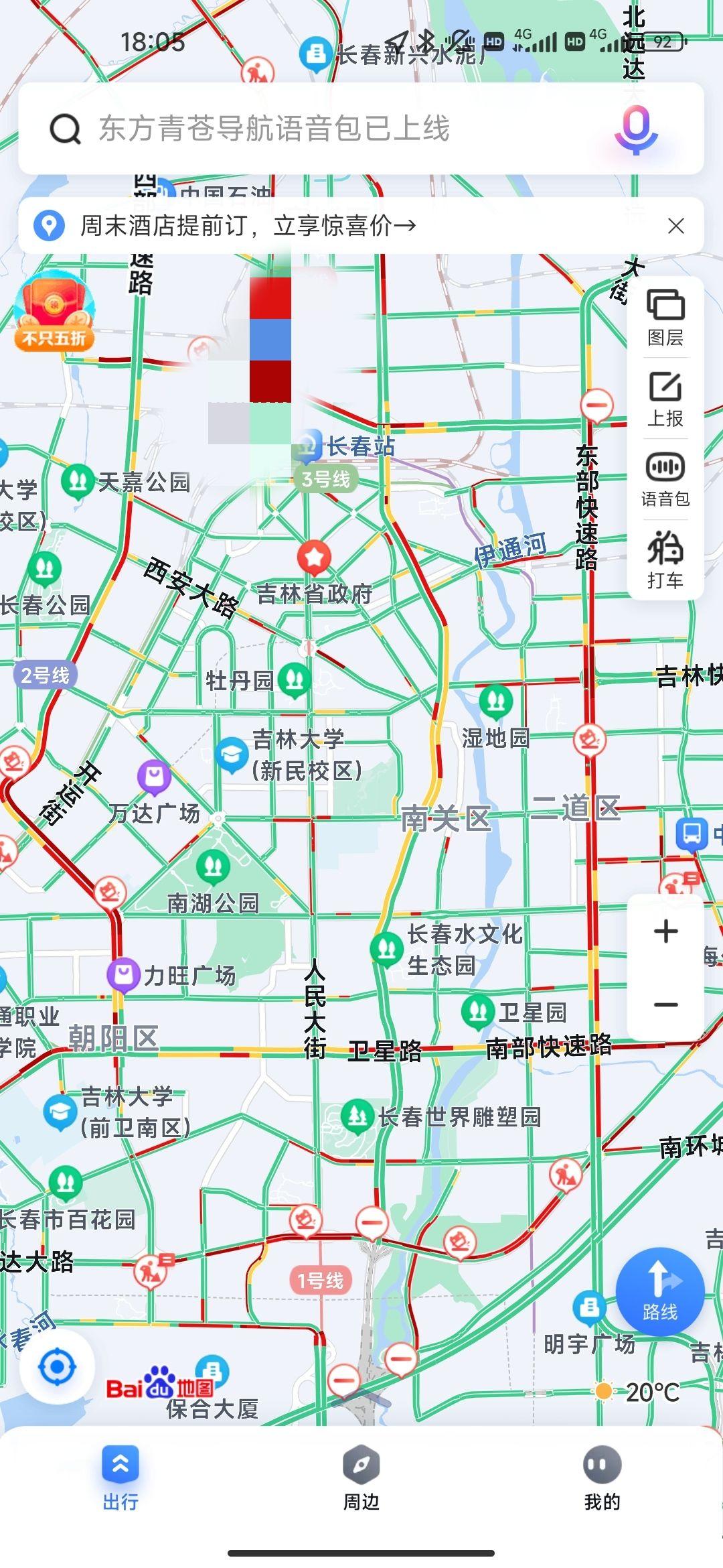 “长春市疫情最新情况” 长春市疫情消息?-第3张图片