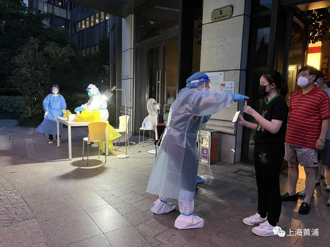 “上海全域静态管理全员核酸筛查” 上海 全员核酸?-第1张图片