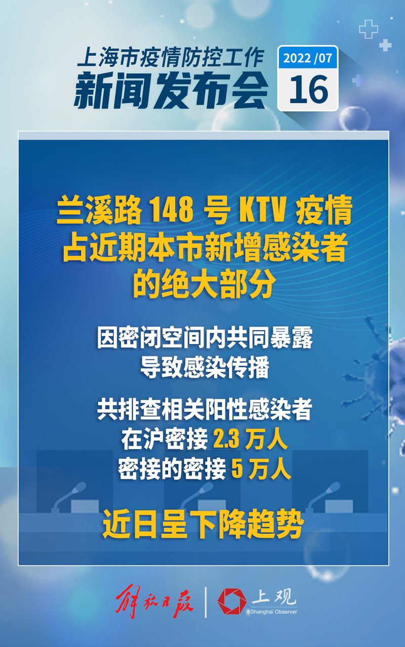 新疆疫情存在较大反弹风险〃新疆疫情严峻-第2张图片