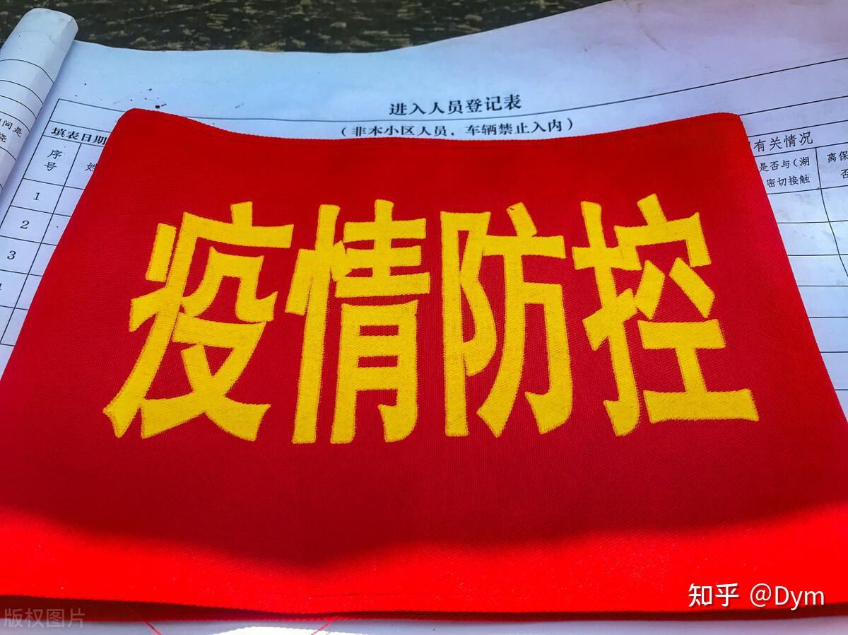 「中央取消全国各地核酸检测」〃全面取消核酸检测-第1张图片