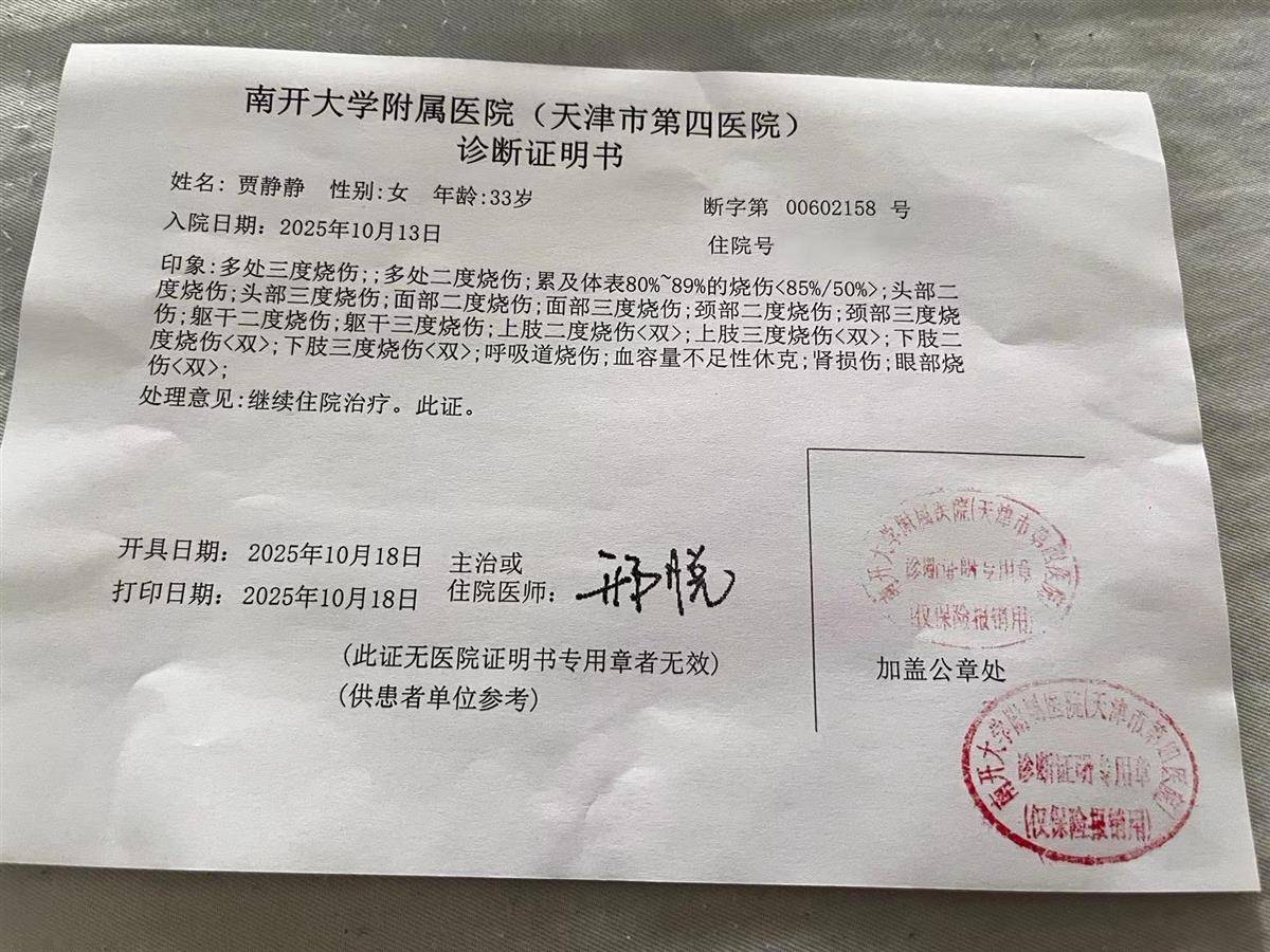 浙江宁波出现确诊病例.宁波本土确诊-第2张图片