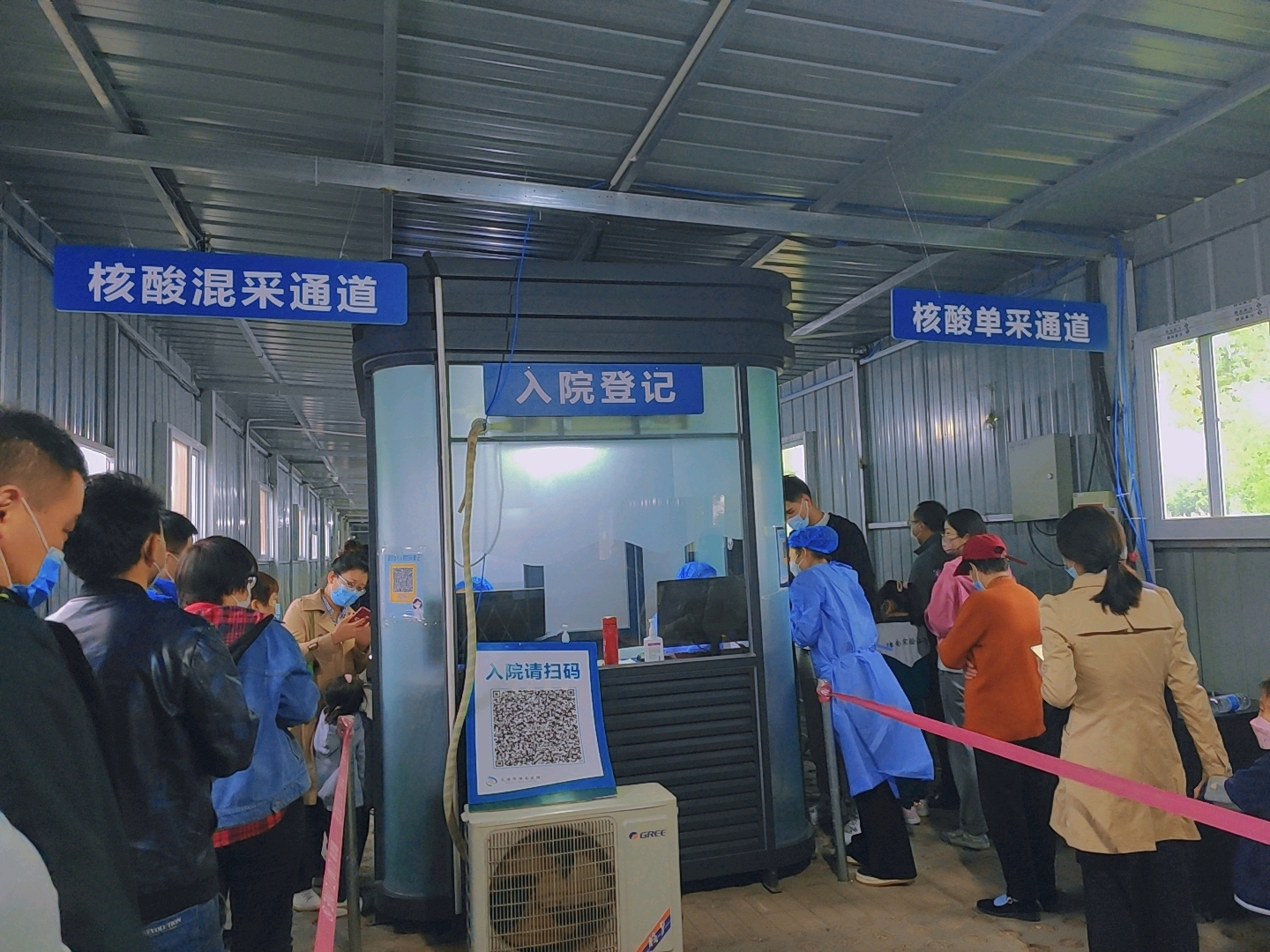 新一轮核酸筛查天津11个区结果出炉,天津 核酸 筛查-第1张图片