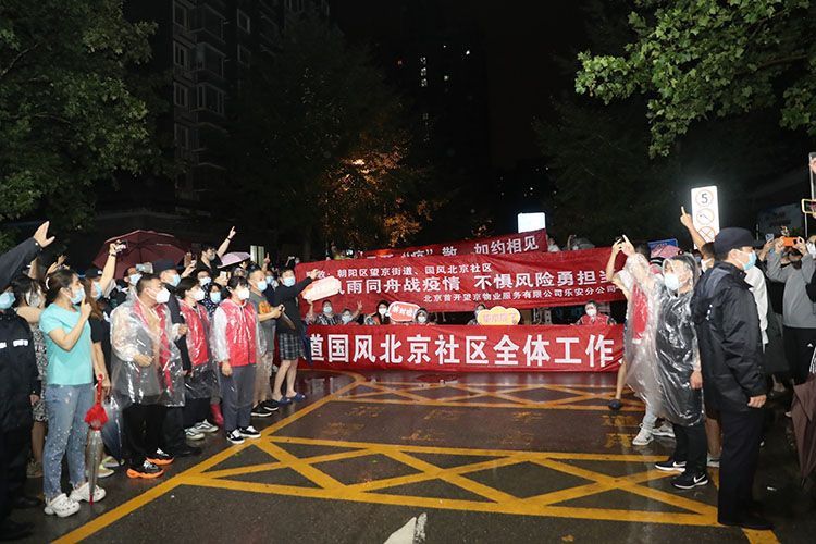 “北京疫情” 北京疫情解封时间是几月几日开始的?-第1张图片