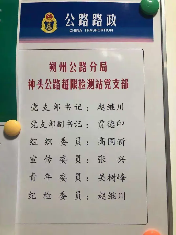 「江苏南京疫情最新消息」〃江苏南京疫情最新情况最新报道