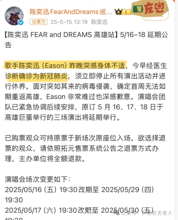 河南最新的疫情〃河南最新疫情2025